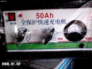 深圳市寶安區(qū)新安綠源汽車用品店充電器熱賣促銷 一站式采購(gòu)指南